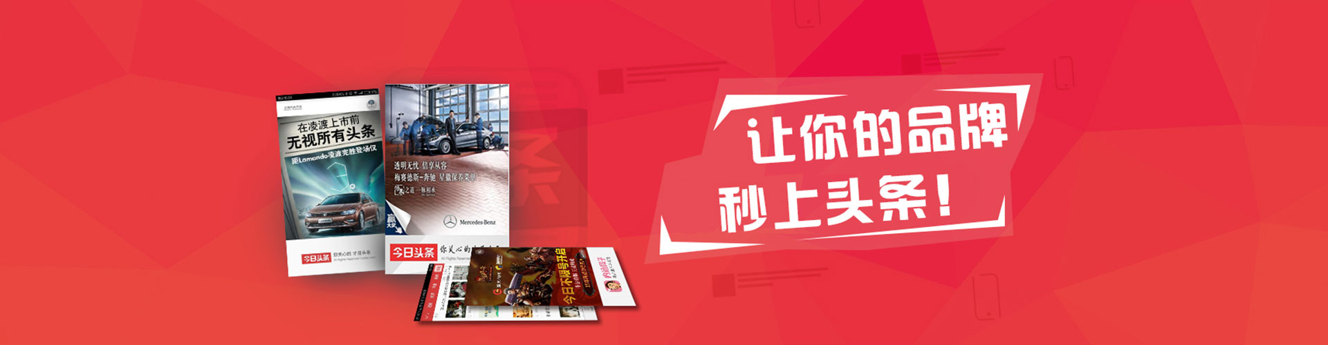 西岗百度充值高返点