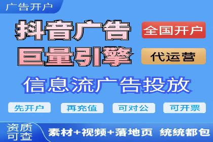 信息流广告文案创作：经典案例解析
