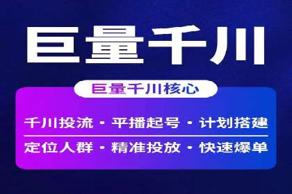 百度推广助力中小企业拓展市场